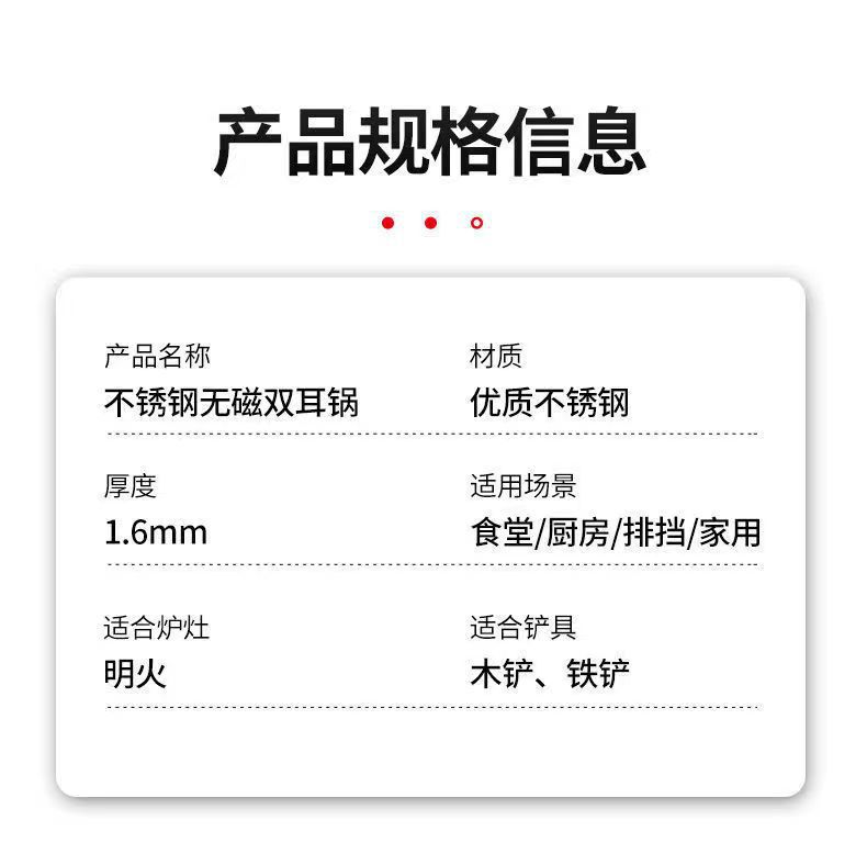Cross-border stainless steel wok, non-stick wok, household round bottom without coating, household iron wok, food-grade double-ear wok pic 13
