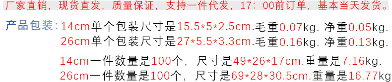 家用人体感应灯长条充电led小夜灯智能衣柜宿舍护眼学习台灯床头详情1