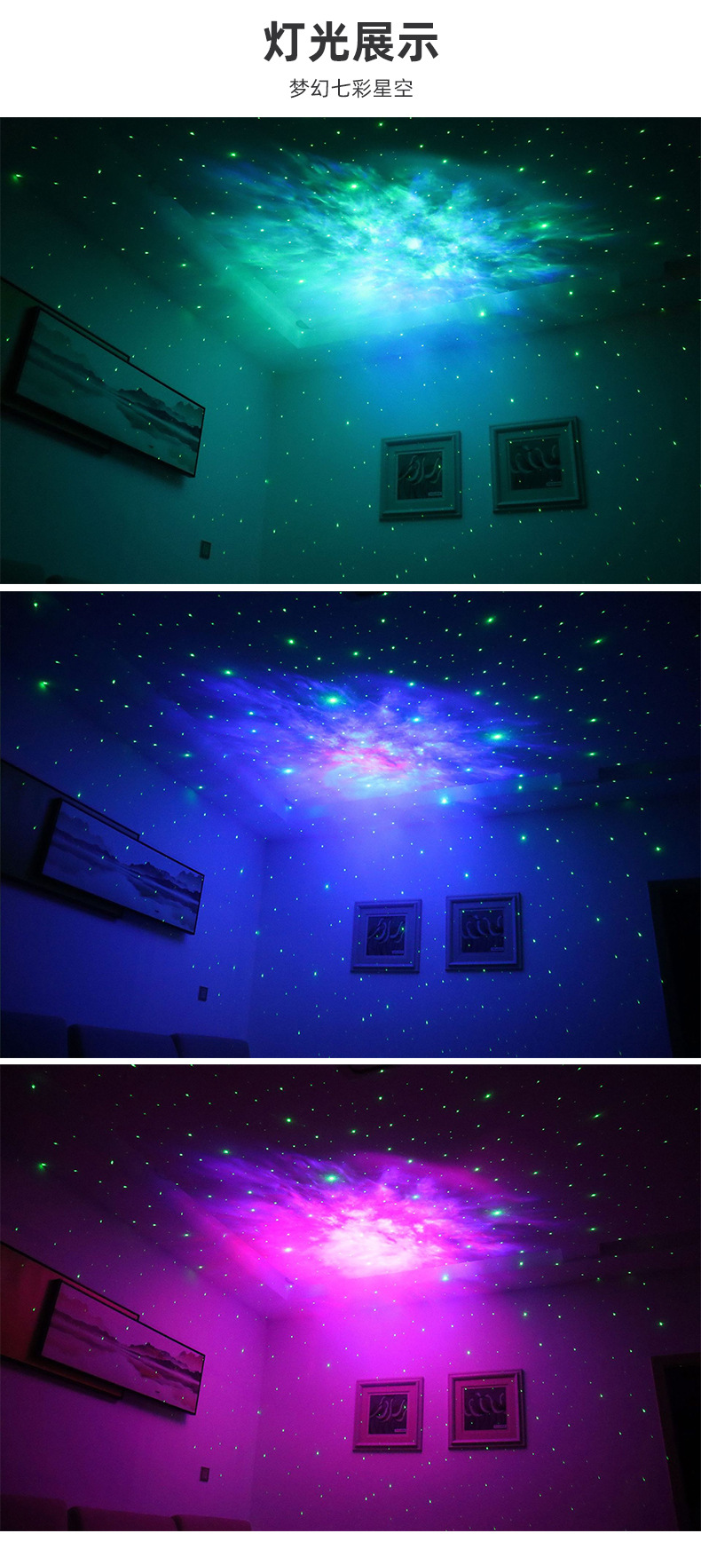 跨境宇航员星空灯七彩投影灯LED激光星灯卧室LED投影宇航员投影灯详情5