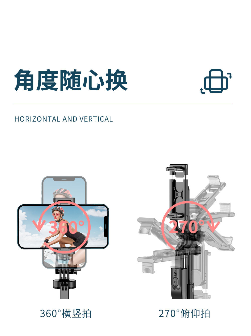 手机自拍杆L16蓝牙双补光灯落地直播可伸缩三脚架稳定器手机支架详情15