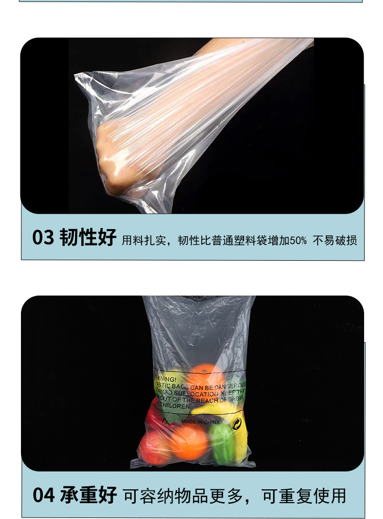 高压平口袋透明食品防尘防潮包装袋加厚塑料高压pe平口袋大号批发详情14
