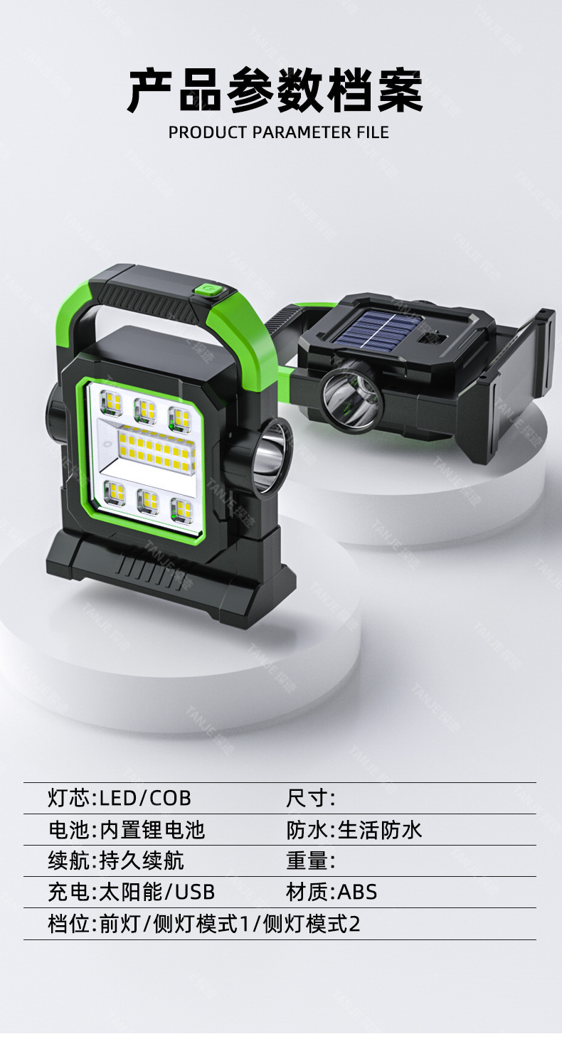 Rechargeable floodlight, led household emergency lighting, power outage backup, outdoor construction site, portable ultra-bright camping light pic 11