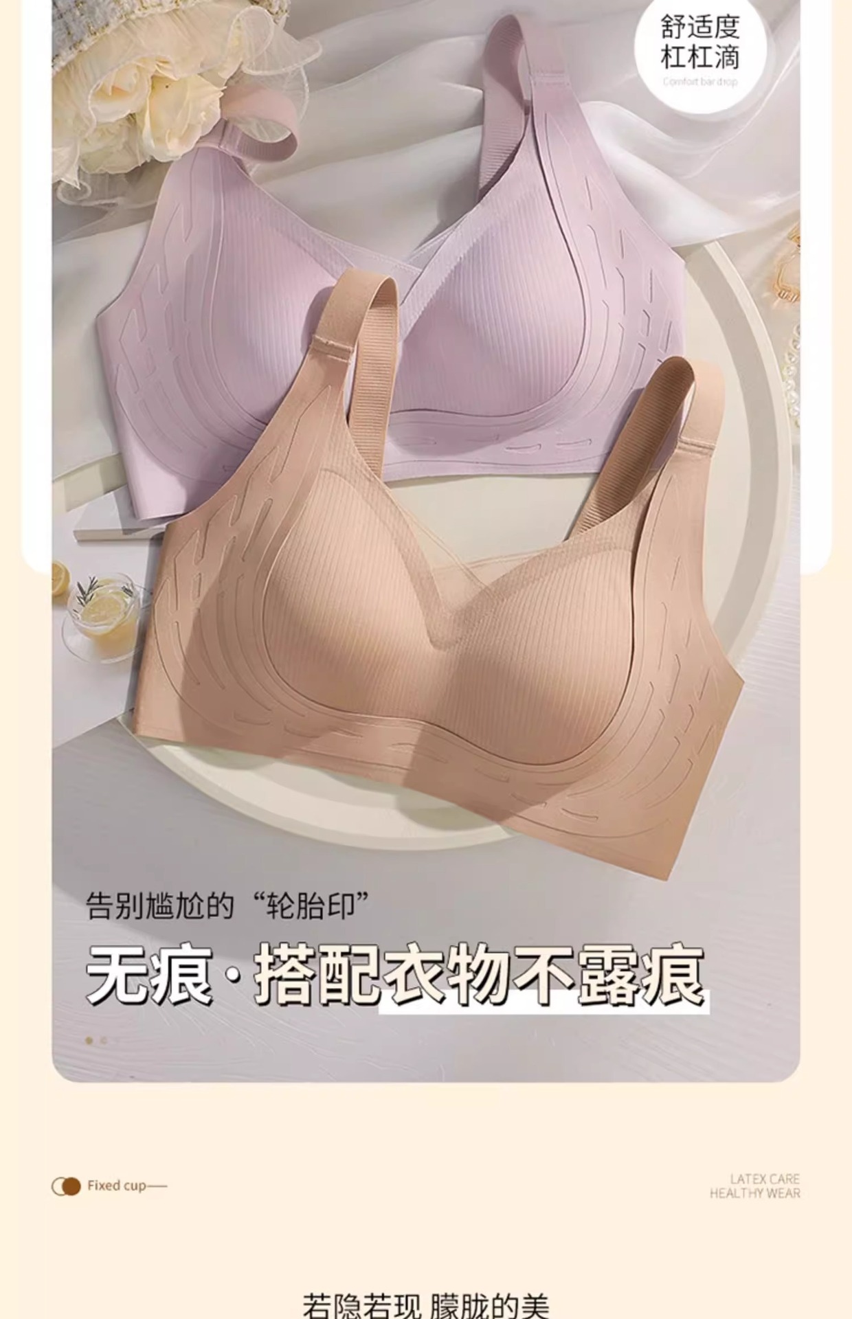 防下垂胸托矫正内衣无痕小胸聚拢收副乳固定杯乳胶提拉文胸罩女士详情23