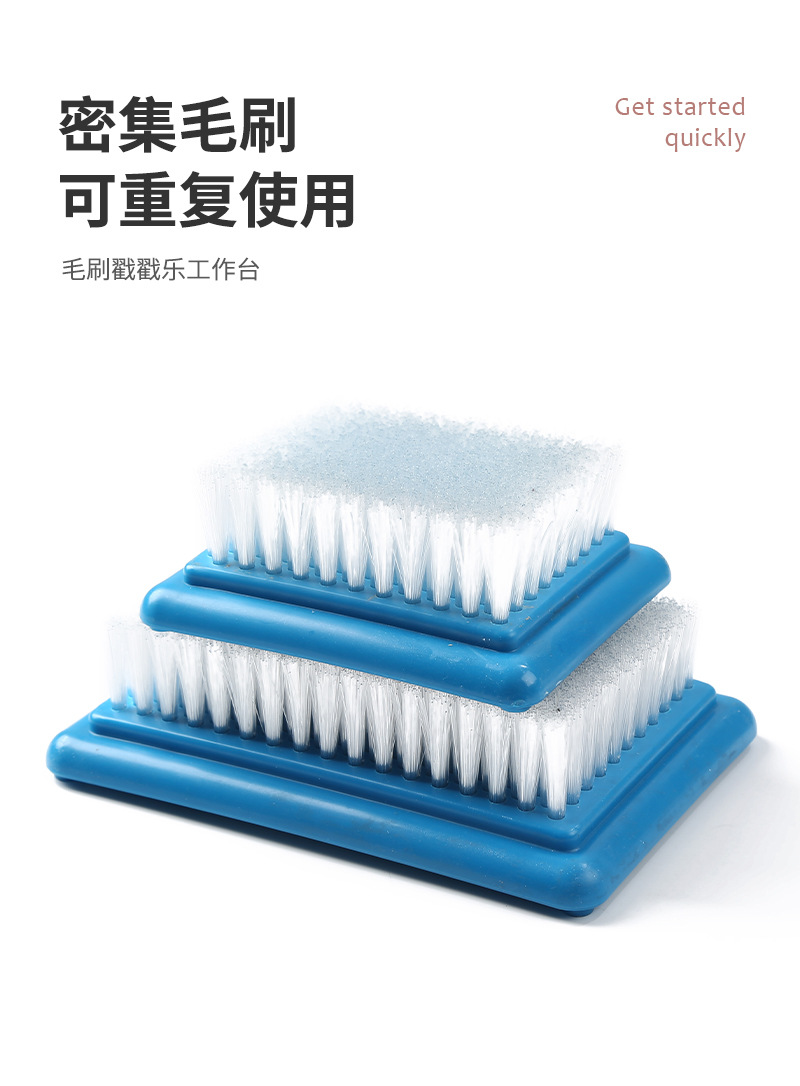 厂家直供戳针工作台塑料刷子手工垫DIY羊毛毡刺绣戳戳乐工具底刷详情8