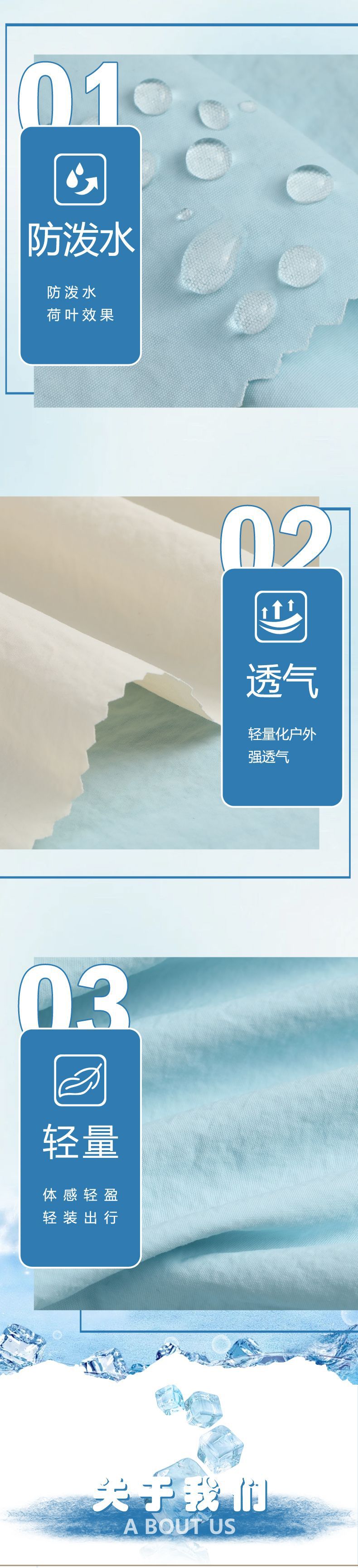 防晒服面料加密280T塔丝隆耐磨防泼水皱感空调服钓鱼服面包服布料详情4