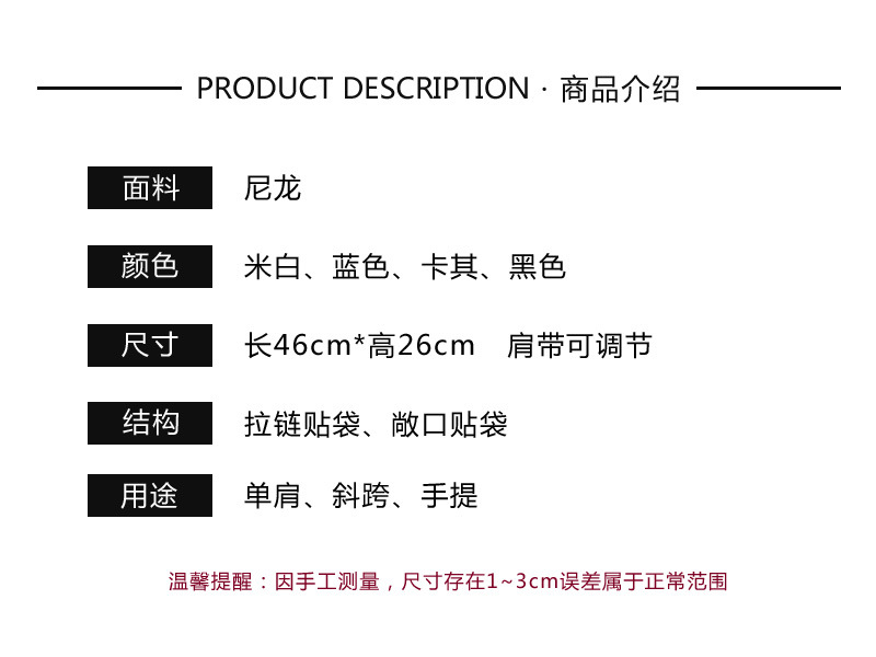 韩版简约褶皱云朵包小清新文艺尼龙布手提单肩包抽绳肩带斜挎布包详情2