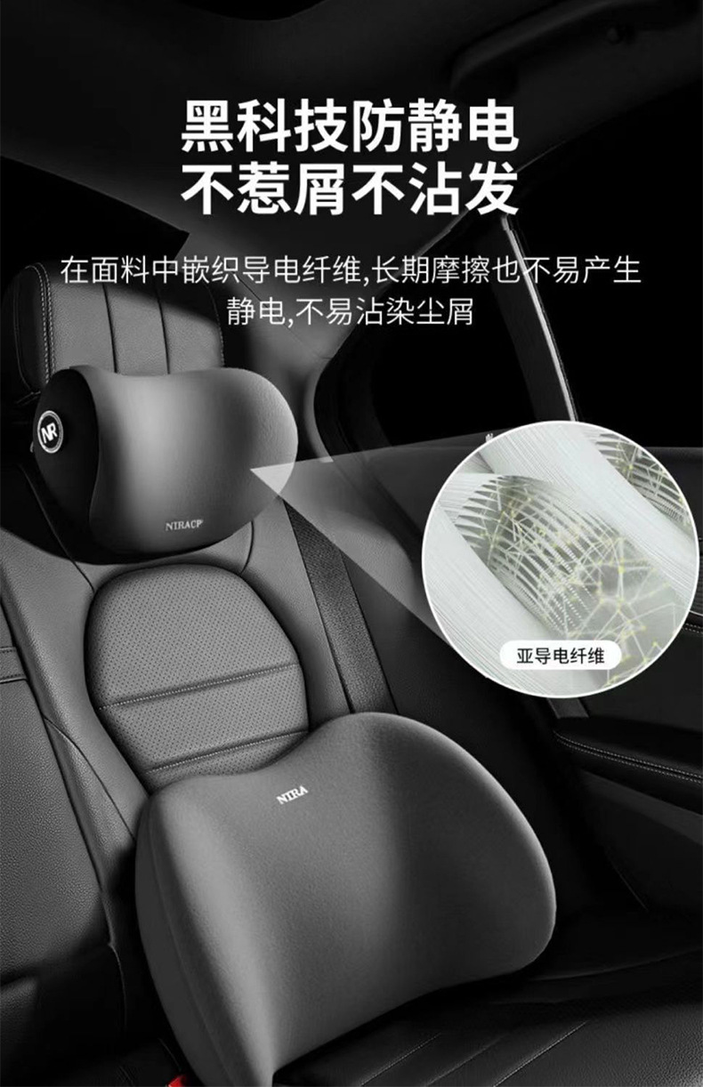 汽车头枕腰靠记忆棉护腰护颈枕靠垫车内枕头腰托护肩颈枕腰靠套装详情14