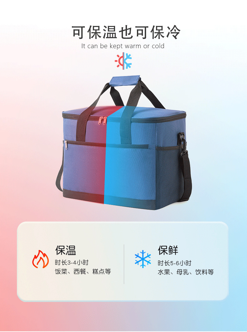 跨境热销牛津布保温袋大容量加厚peva防水冰包便携单肩手提午餐包详情6