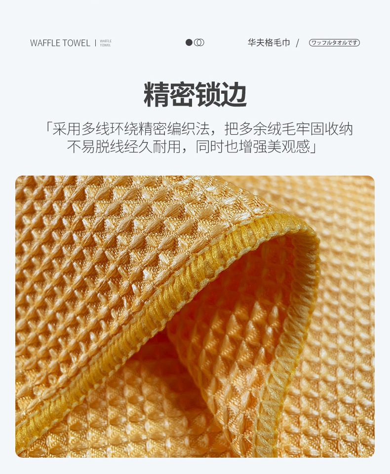 Wafge car cleaning towels, car absorbent towels, household kitchen absorbent and traceless glass towels, Wafge cleaning towels pic 5