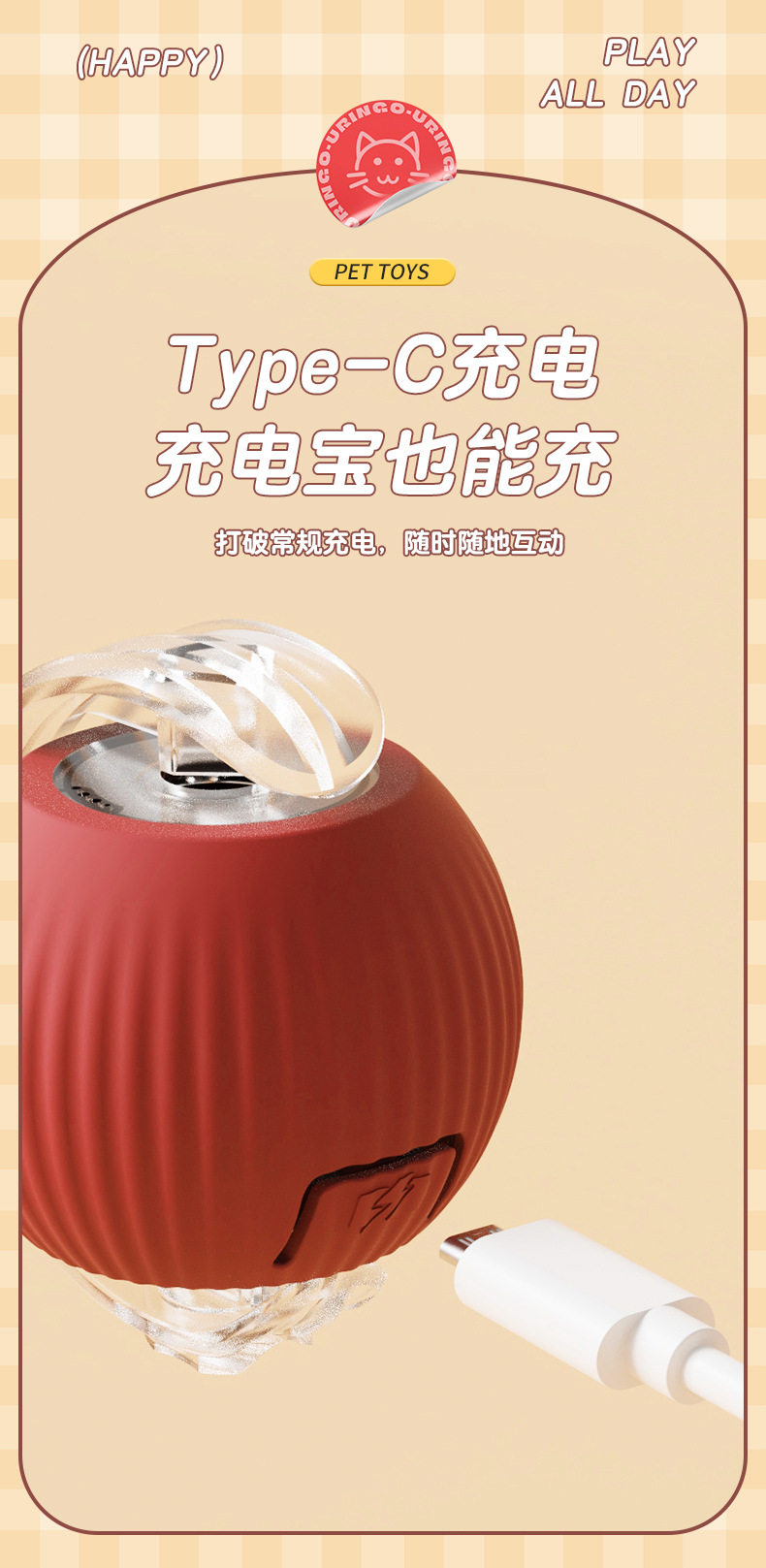 跨境自动逗猫球猫玩具自嗨解闷神器发声智能跳跳球宠物玩具详情9