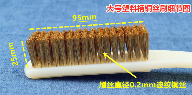 Large-sized encrypted copper wire brush, wooden handle copper wire brush, industrial rust removal, polishing, grinding and cleaning copper wire plate brush pic 3