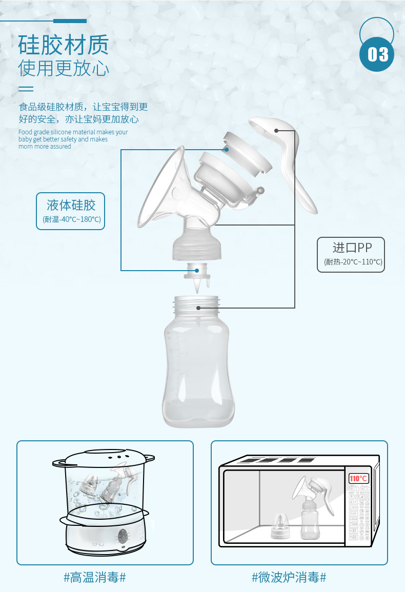 跨境新款手动吸奶器免手扶吸乳器孕妇便携挤奶器哺乳按摩器吸奶器详情9