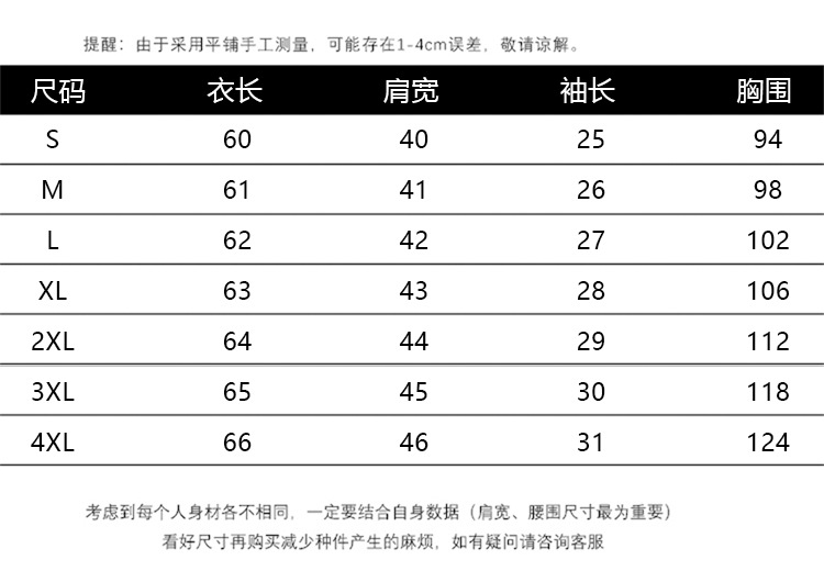 短袖半开领雪纺衬衣女2024韩版衬衫设计感小众宽松大码休闲上衣夏详情27