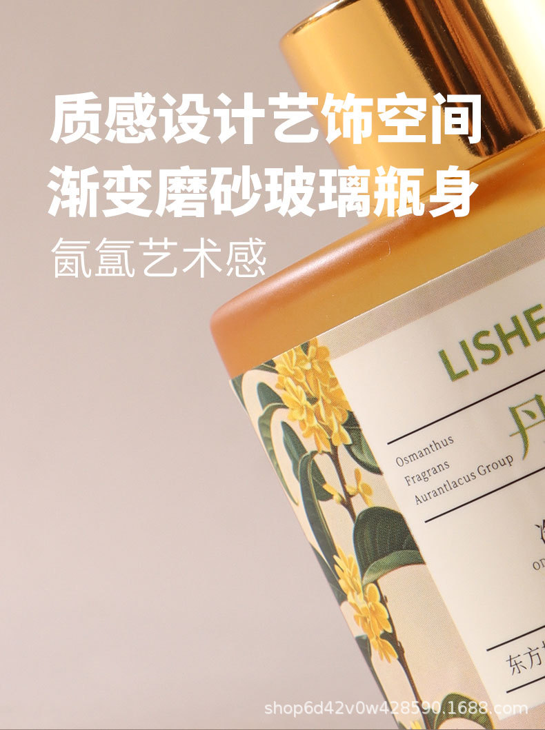 香薰室内持久家用液体藤条无火香薰浴室厕所除臭摆件香薰支持跨境详情4