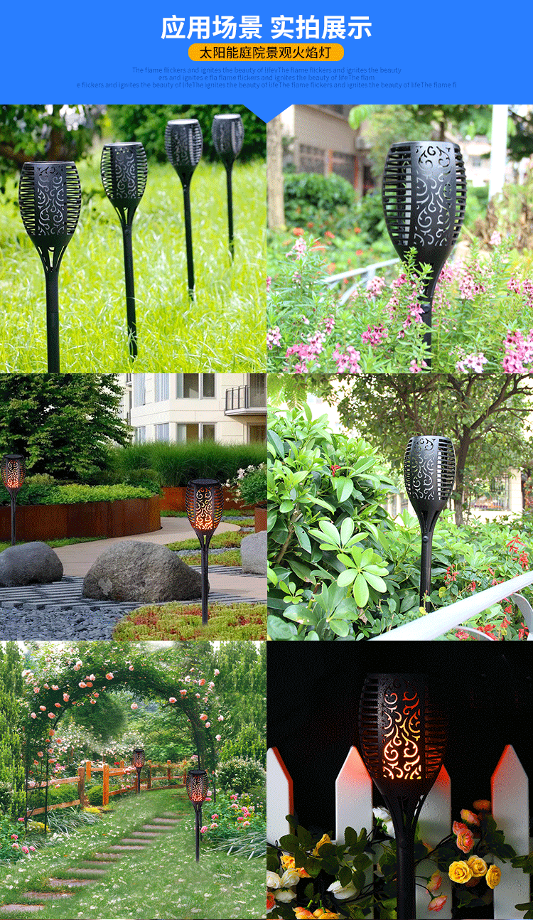 火把灯太阳能地插灯户外防水过道别墅景观庭院灯草坪灯火焰灯厂家详情4