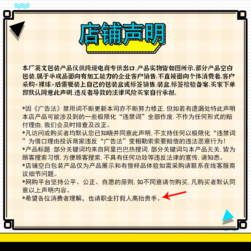 跨境全英文五合一多效精华液VC维E胶原蛋白滋润保湿嫩肤亮肤精华商贸城六区详情1