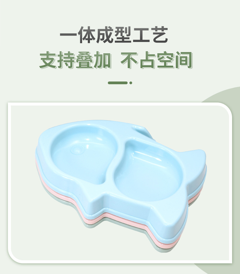 New plastic cat bowl fish-shaped cat food bowl, pet supplies, anti-tipping cat one-piece double bowl food bowl pic 125