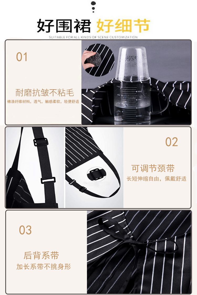 【 Chi Jia 】 Cotton and linen striped halter-neck apron, a full-body waisted work apron for home kitchen and restaurant cooking pic 6