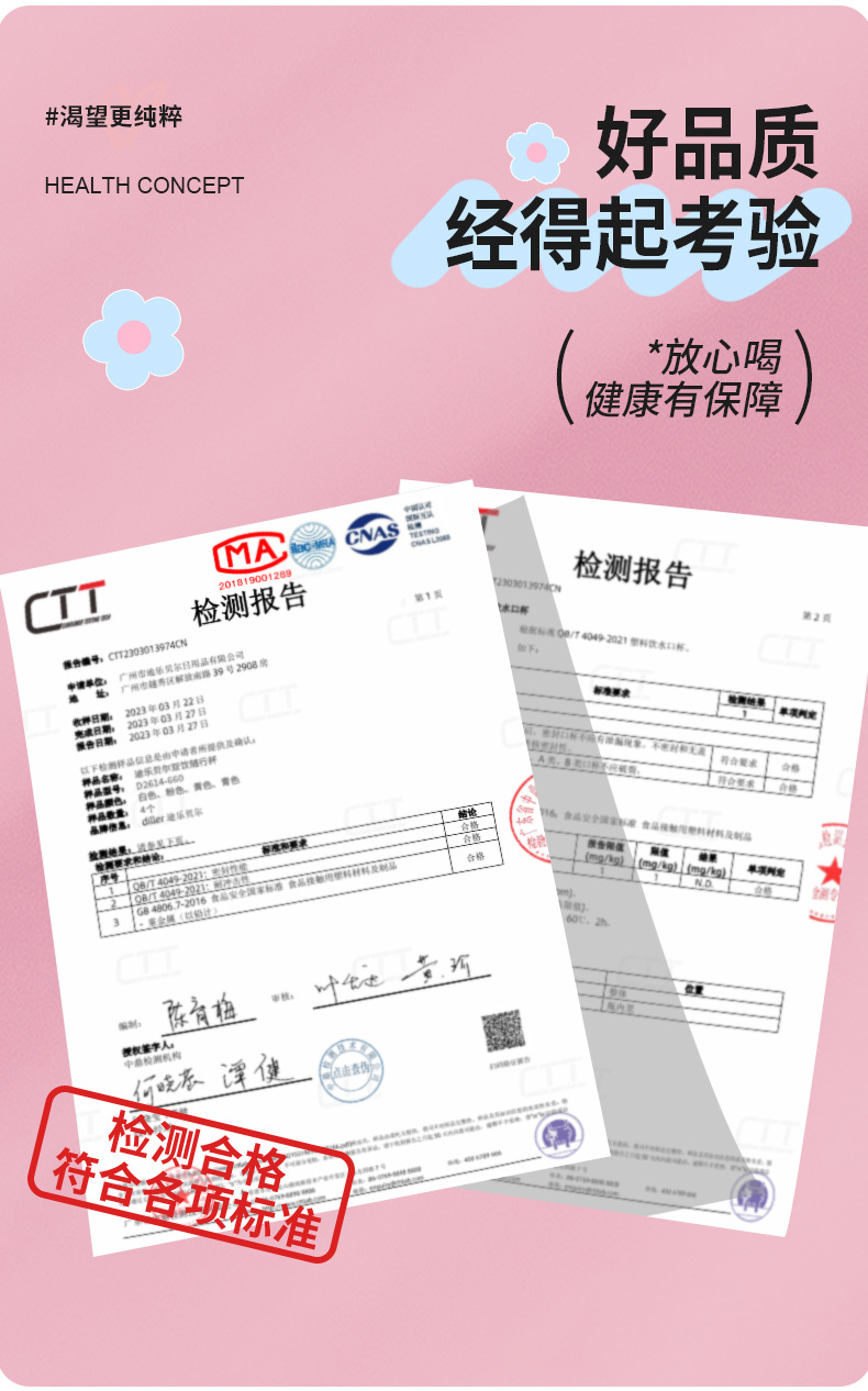 PPSU水杯户外便携水壶一键弹盖随手杯儿童水杯夏季大容量孕妇水杯详情5