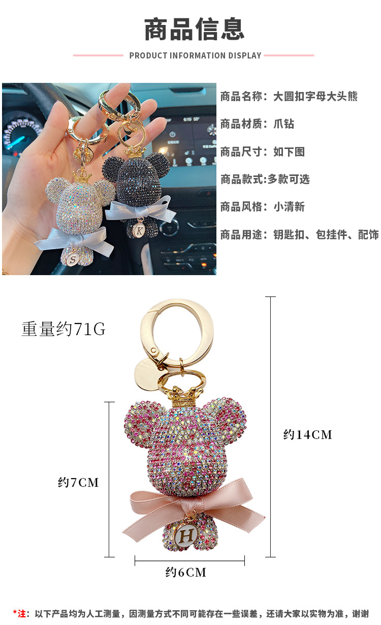 阿里尺寸模板 副本.jpg