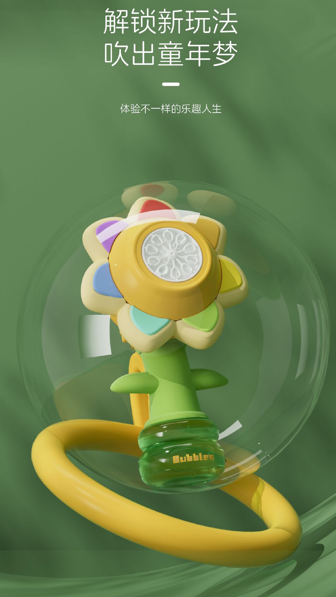 抖音爆款网红遥控向日葵泡泡机太阳七色花车载汽车尾部泡泡机玩具详情9