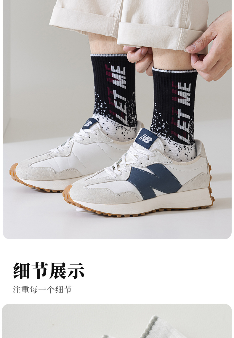 诸暨男款运动袜中筒棉袜7A抗菌防臭耐磨青少年篮球休闲男袜详情15