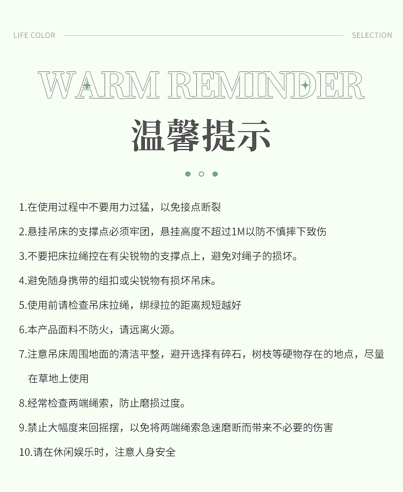 吊床户外野营休闲帆布加厚防侧翻鸭嘴扣吊床旅游用品秋千现货批发详情10