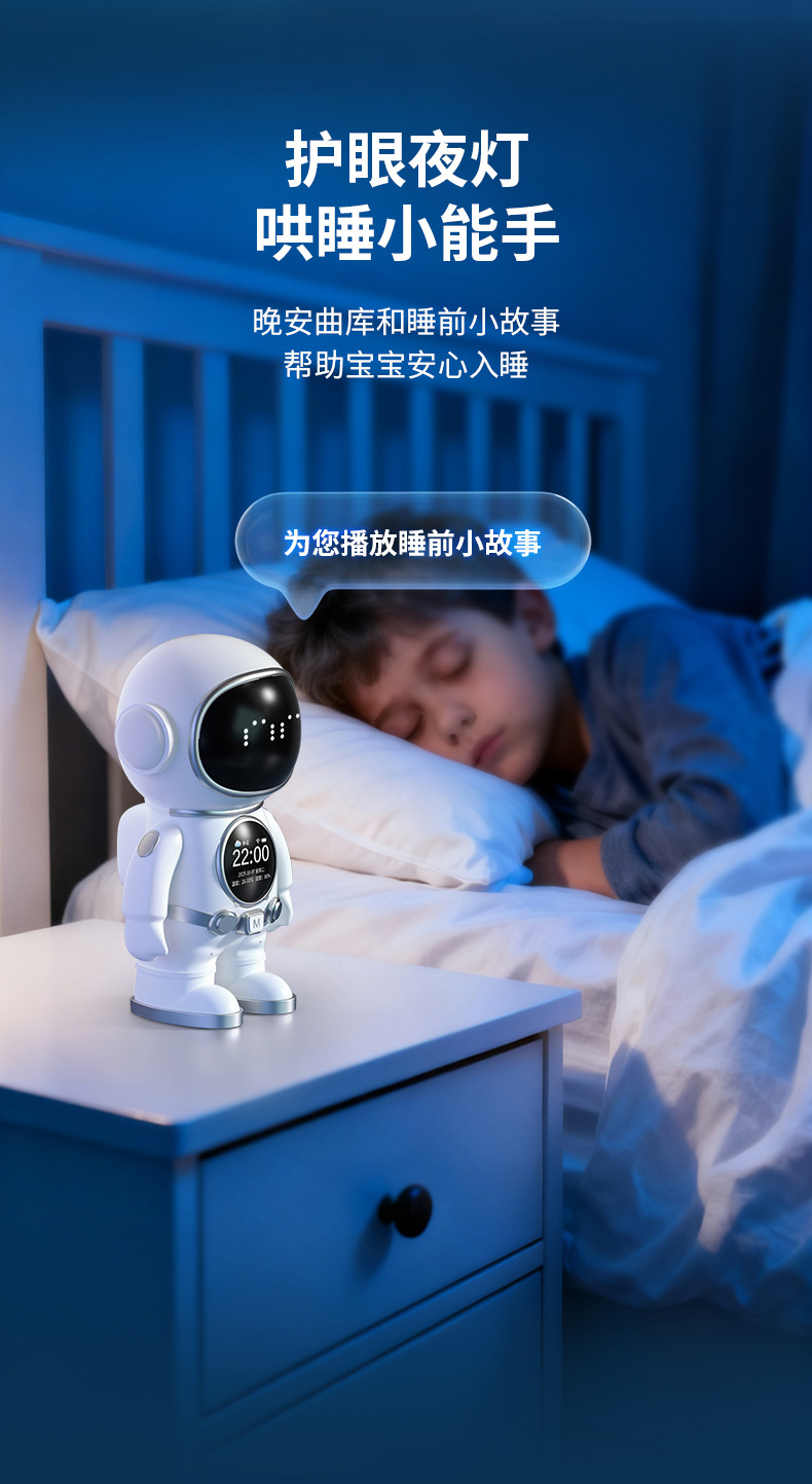 跨境外贸AI人工智能儿童聊天故事学习机对话益智陪伴礼物机器人玩具益智智能玩具详情14