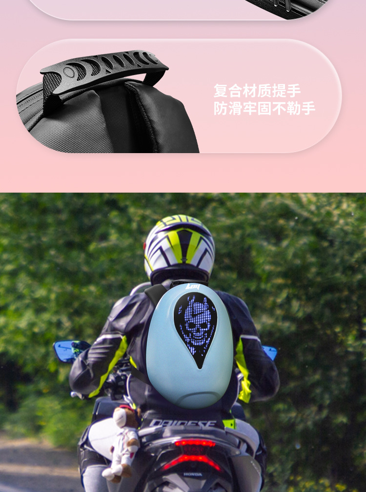 loy发光LED双肩包DIY动画女生骑行硬壳除菌防水休闲机车头盔背包详情15