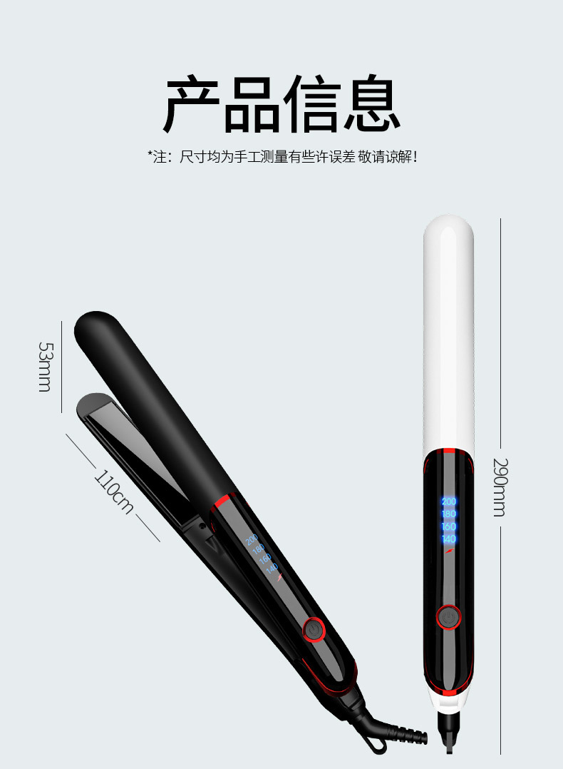 跨境电夹板直卷两用卷发棒直板夹烫发直发器拉直发熨板现货速发详情23