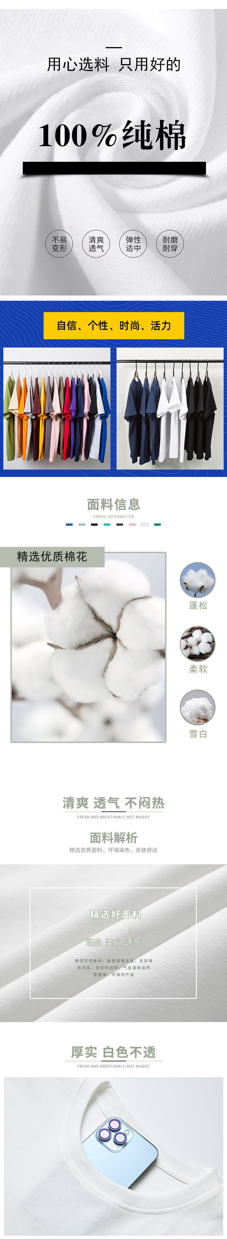 重磅短袖T恤男上衣服夏季新款美式纯棉潮牌打底白色宽松半袖体恤详情3