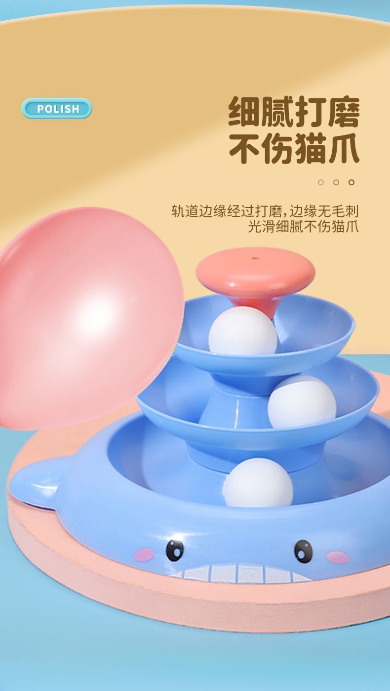 猫玩具自嗨解闷猫转盘玩具球逗猫棒猫咪解闷自动逗猫玩具宠物用品详情7