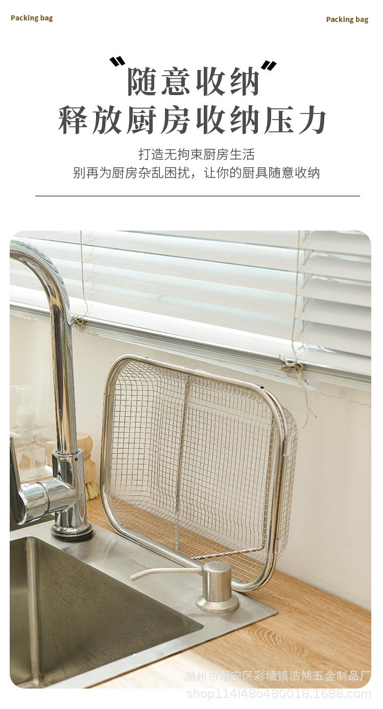 不锈钢沥水篮网洗碗台水槽工厂批发家用餐具碗筷架伸缩沥水架收纳详情9