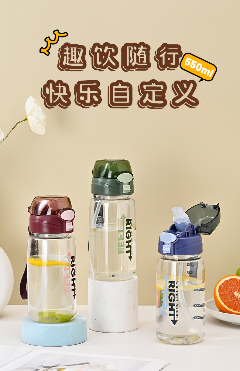 吸管水杯学生耐高温卡通可爱通用批发塑料随手杯直饮大容量水壶详情32