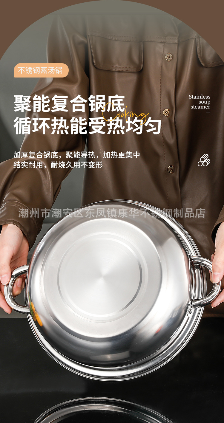 Thickened stainless steel 28cm single-layer soup pot, double-layer and triple-layer soup steamer, household multi-functional hot pot, opening gift pot pic 7