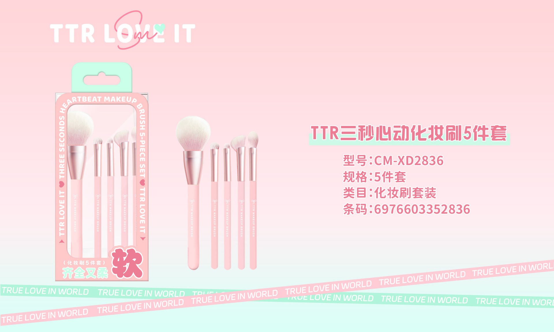 TTR · 化妆刷超薄粉底刷多功能刷精准遮瑕刷细节刷腮红刷鼻影刷详情9