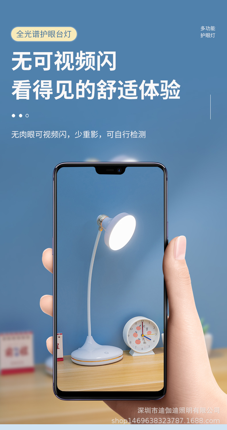 新款LED护眼阅读台灯充电台灯充插两用三档调色无极调光夜灯礼品详情7