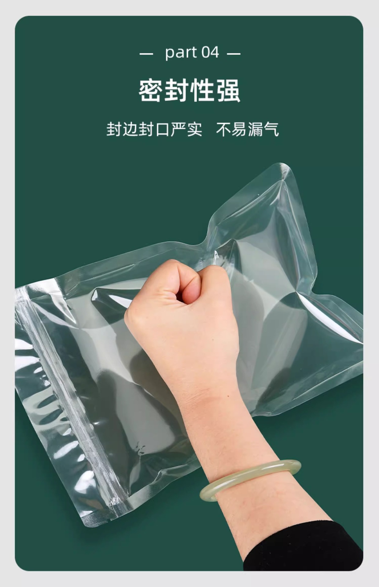 磨砂透明平底自封袋坚果干果分装袋零食密封袋食品花茶封口包装袋详情10