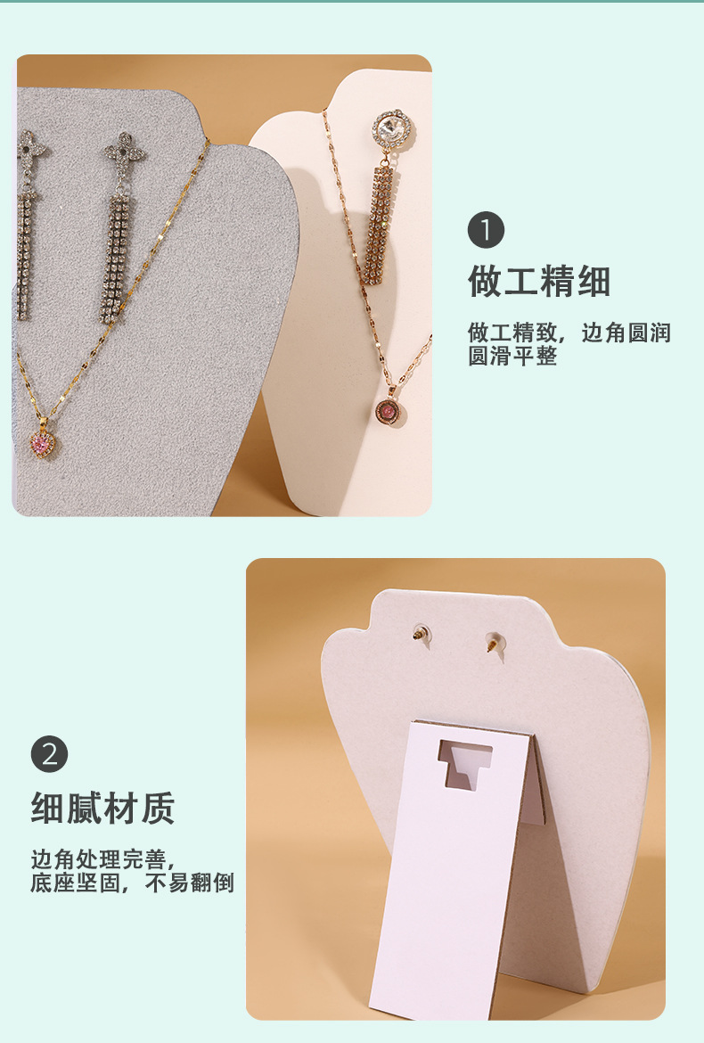 In-stock earrings, necklaces, set display board, necklaces, portrait models, jewelry stands, stud earrings, ear accessories, hanging racks, jewelry stands pic 7