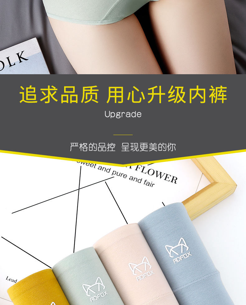 高腰纯棉石墨烯女士内裤舒适全棉抗菌裆大码收腹提臀简约款三角裤详情3