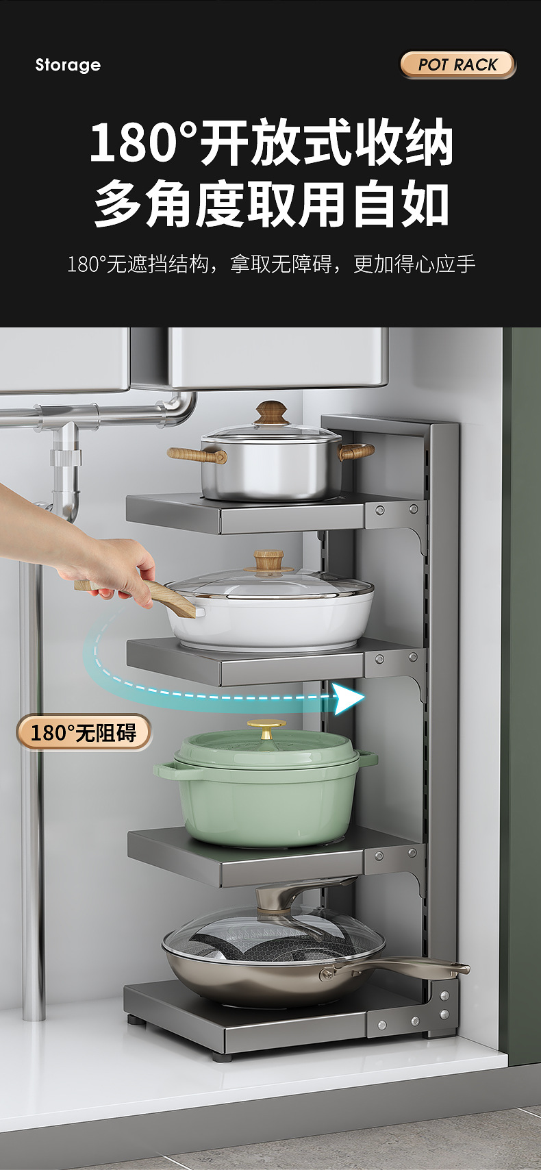 多层厨房下水槽锅架家用收纳架多功能落地锅具置物架批发代发厨卫五金卫浴用品详情9