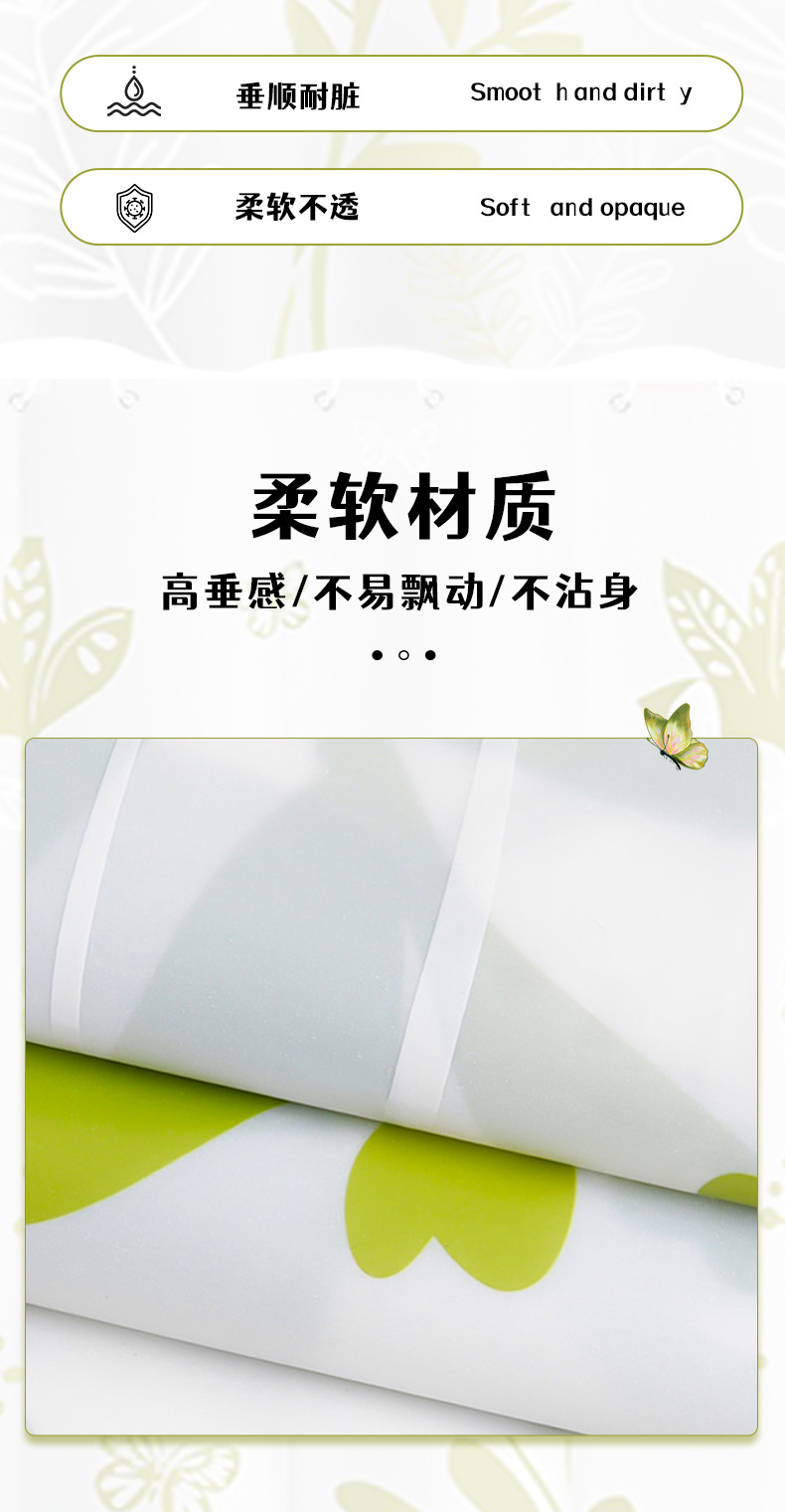 现货防水浴帘加厚防霉隔断帘浴室卫生间门帘窗帘干湿分离淋浴帘详情10