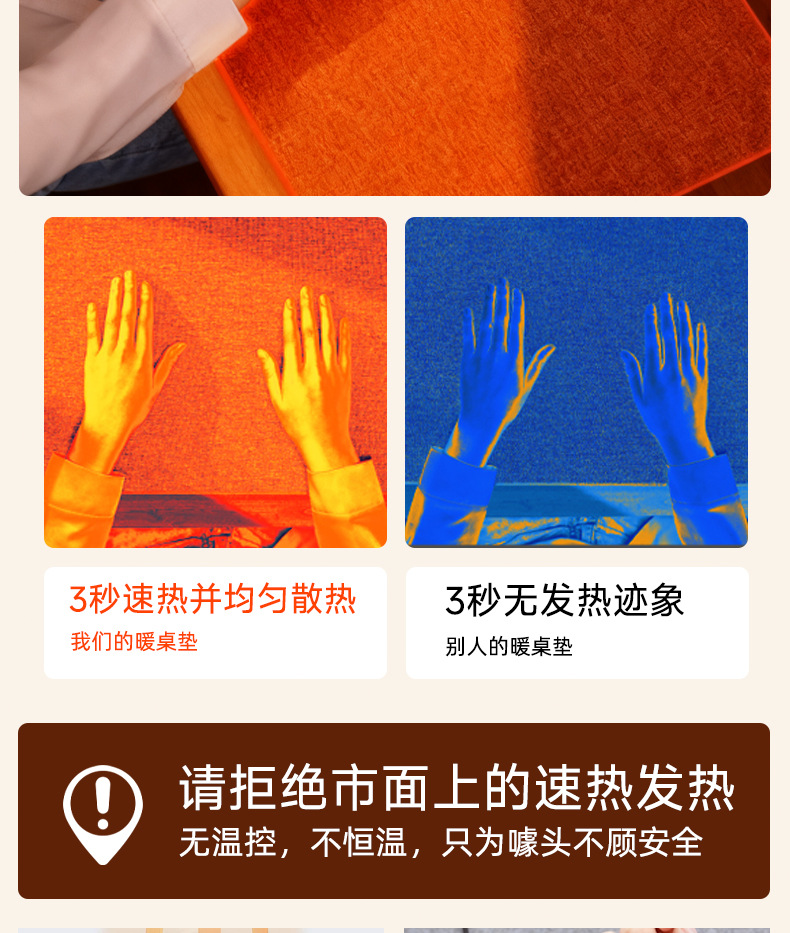 发热垫防水暖桌垫办公室电脑桌面加热鼠标垫学习写字暖手垫子超大详情10