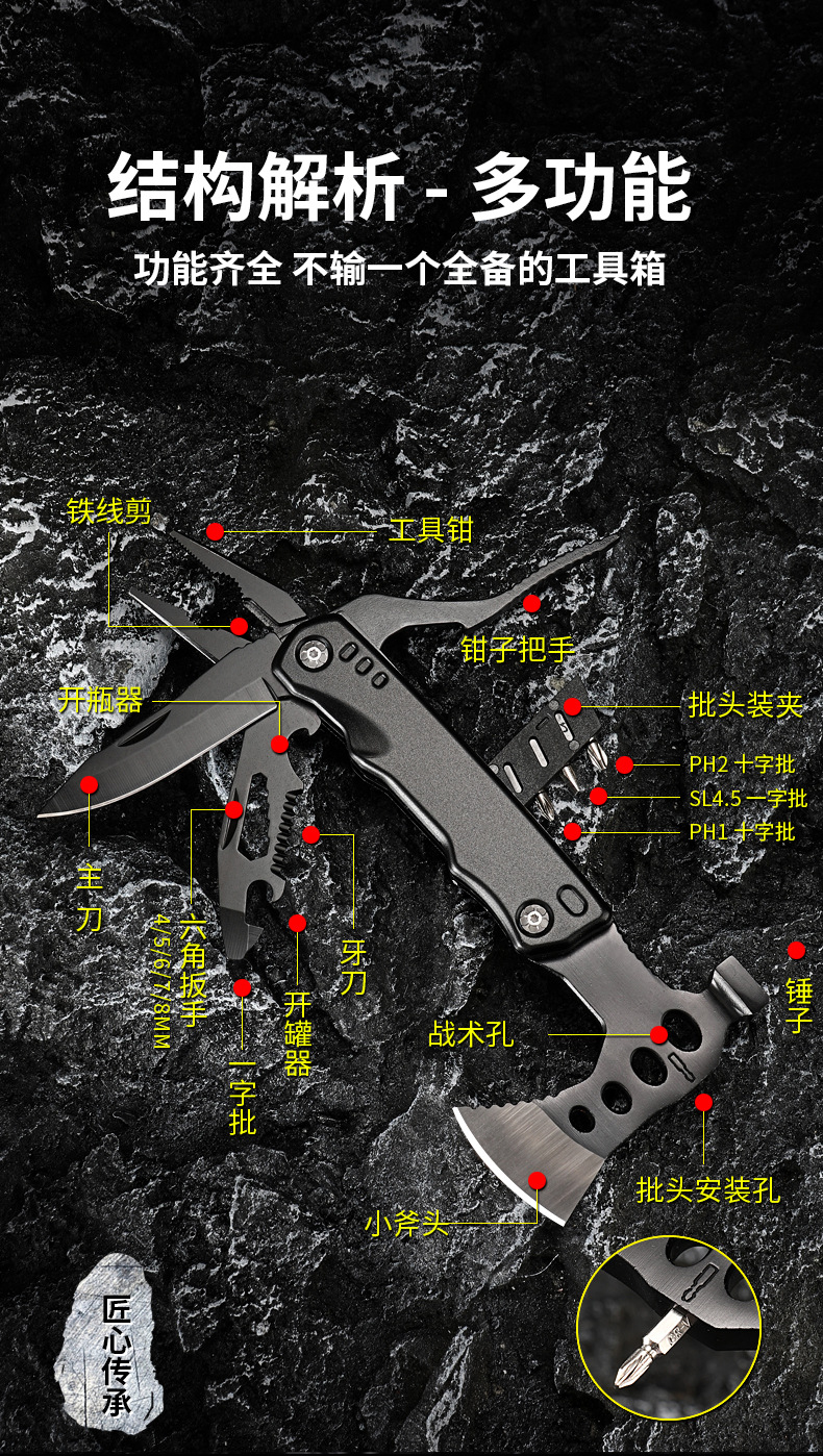 跨境定制多功能不锈钢户外腰斧战术伐木斧开山劈柴野营工具五金刀钳详情6
