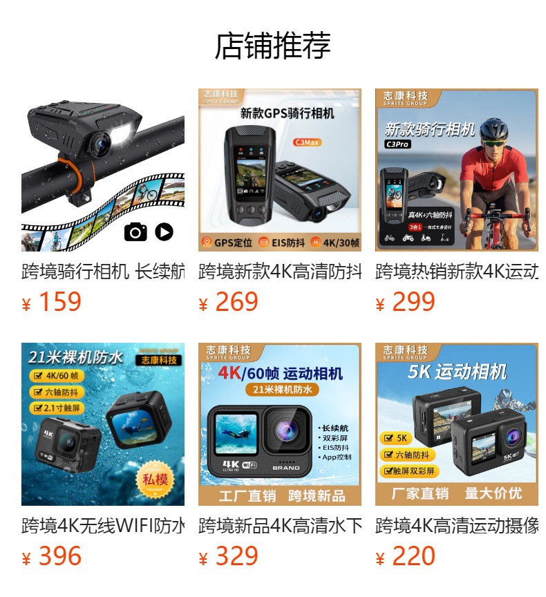 Cross-border new ultra-clear video recording AI voice recorder, riding electric bikes, motorcycles, safety helmet, smart helmet pic 1
