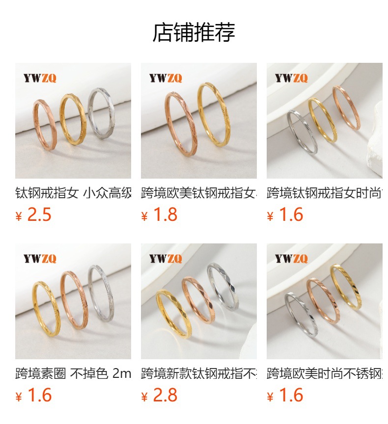 欧美风不锈钢戒指女不掉色轻奢高级感2mm批花三条线戒指素圈指环详情2