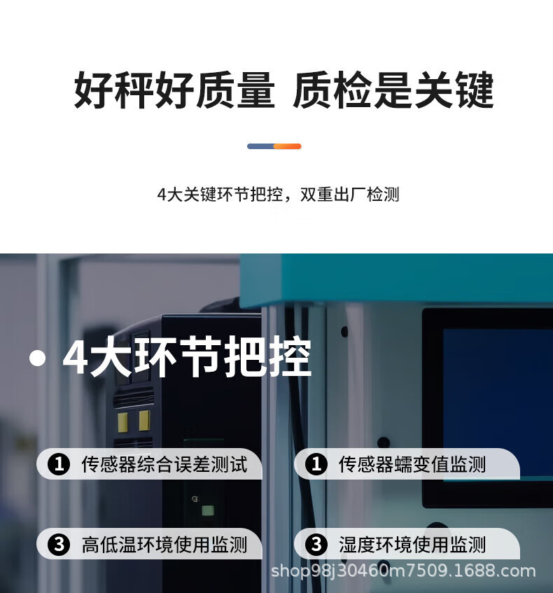 今选计价卖水果精准电子秤商用卖菜称重秤做生意充电工业外贸详情7