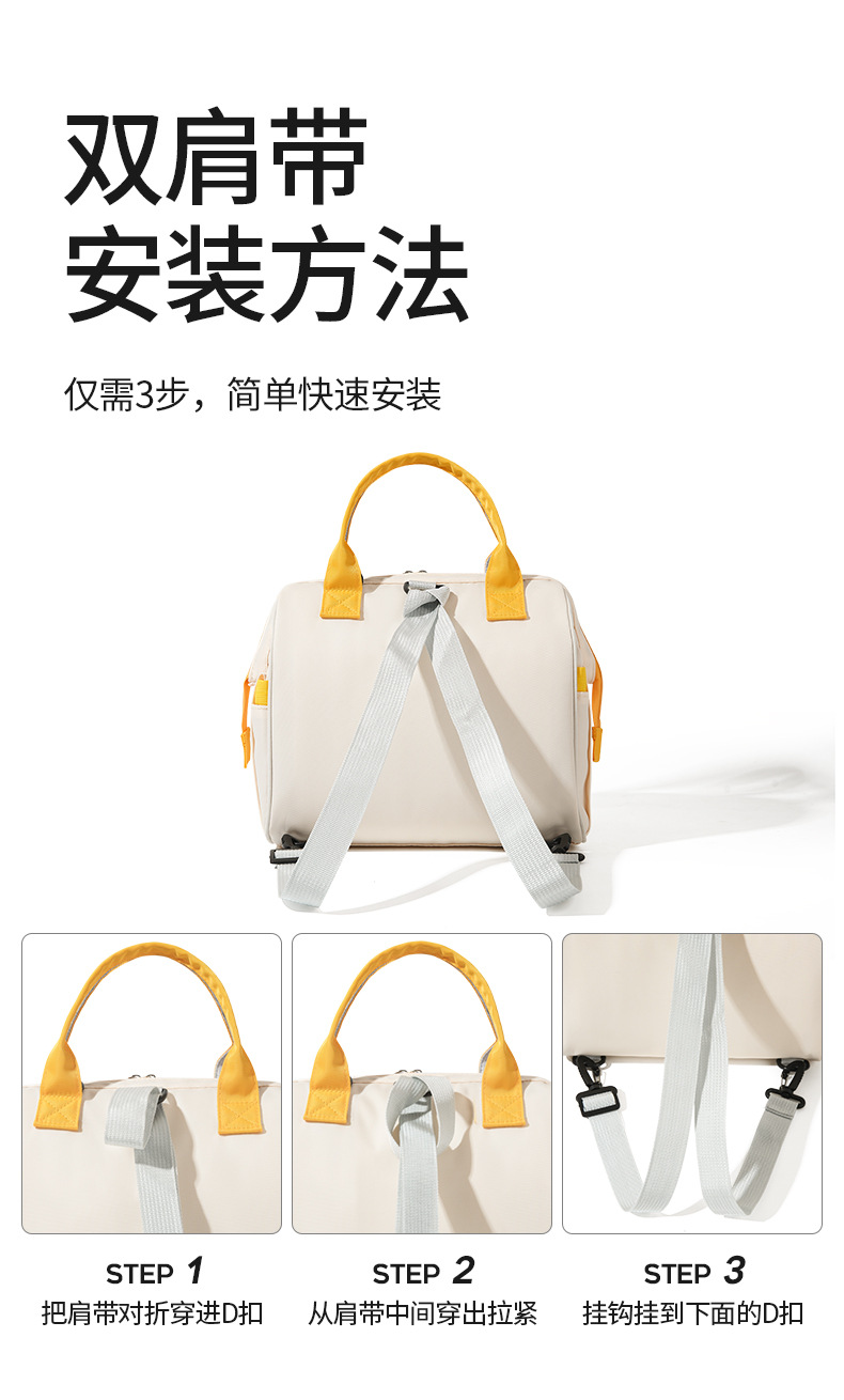 新款大容量外出母婴妈咪包女手提马卡龙背包可收纳耐磨奶瓶保温包详情10