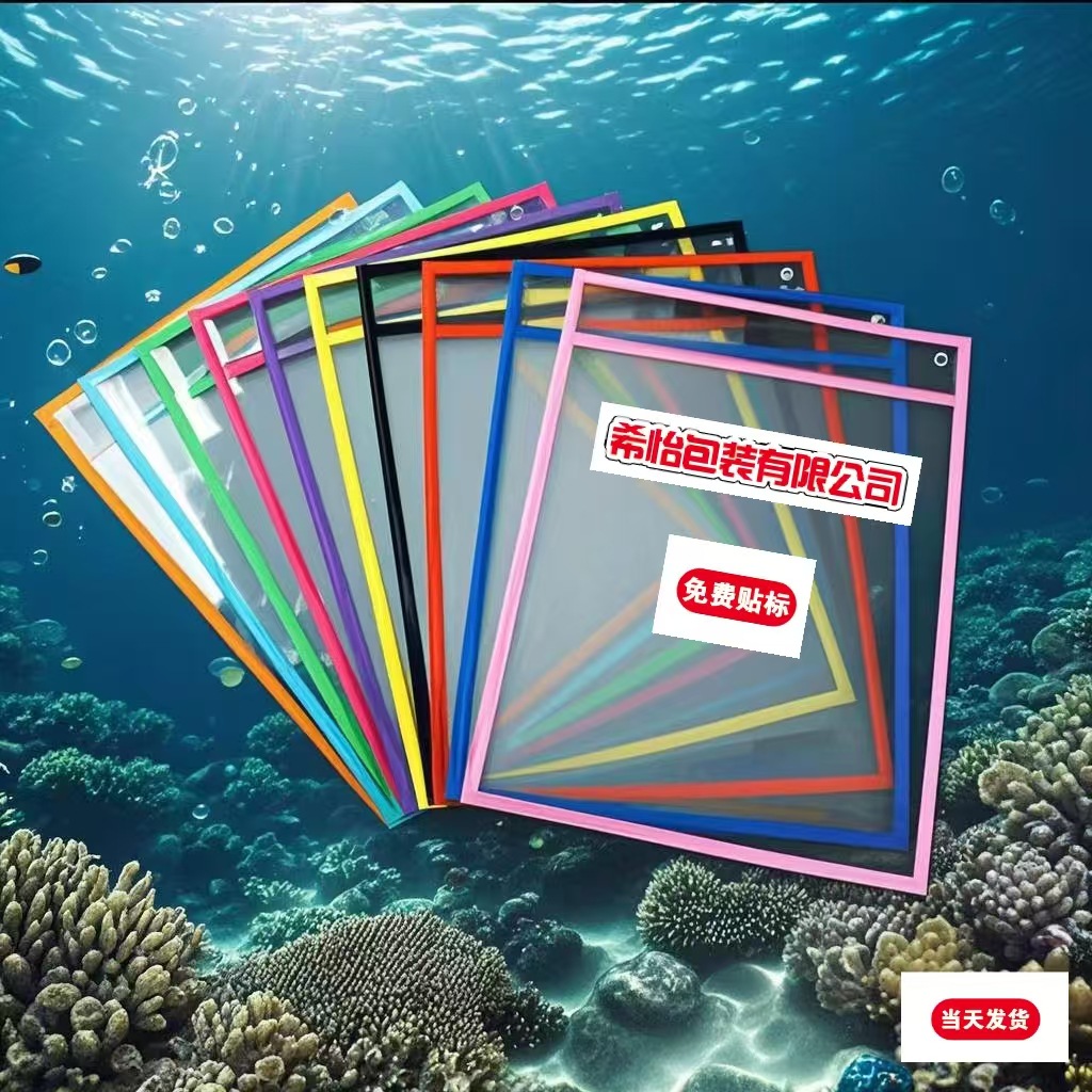 Colorful transparent folders, stationery storage, meeting bags, stationery decoration parts, audio equipment pic 5