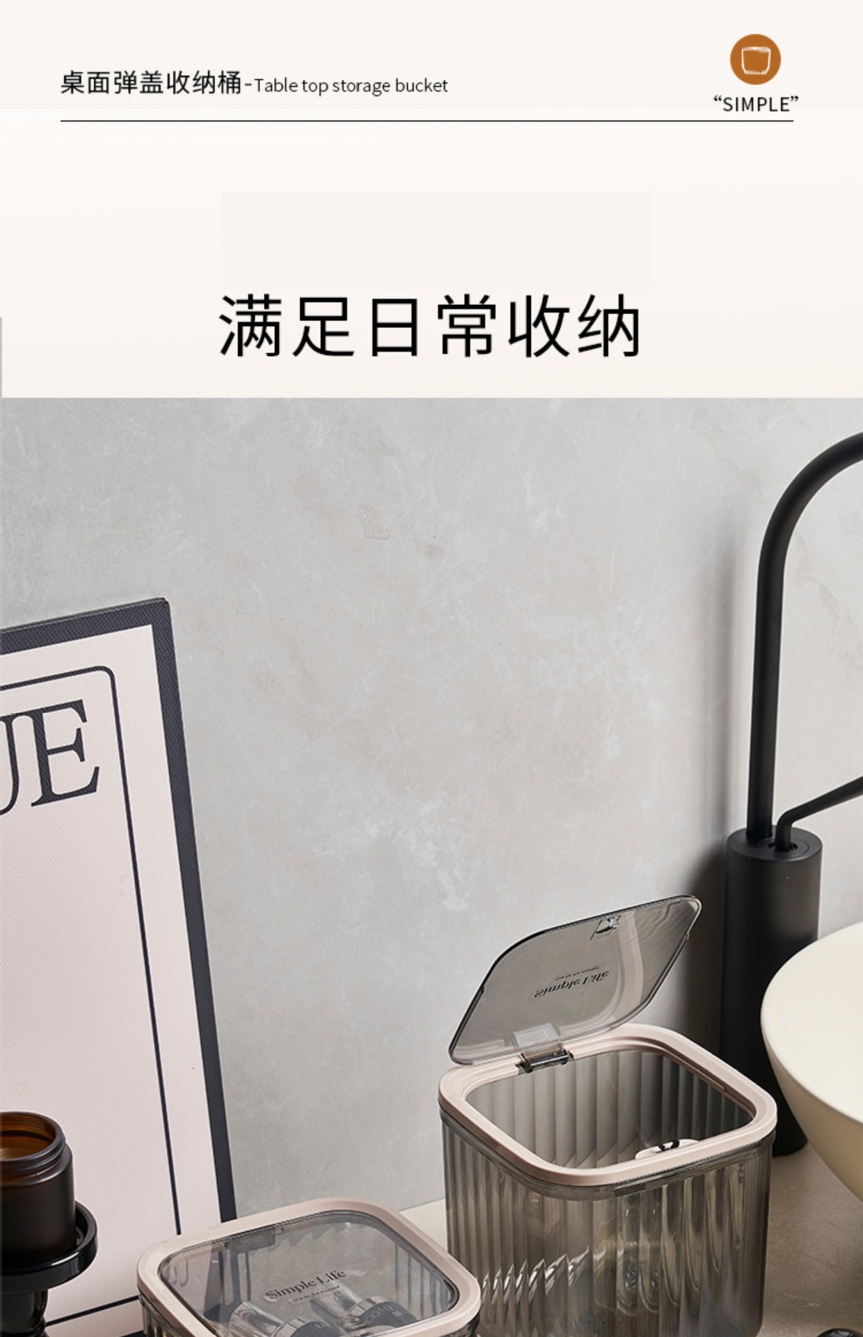 轻奢迷你可爱桌面垃圾桶按压弹盖杂物桶高颜值客厅书桌收纳废纸篓详情10